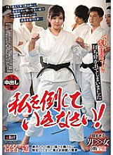 REXD-481 Beat me! Haruka Miyana