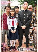 [UNCENSORED-LEAK] REXD-558 Let me introduce you to my girlfriend… Tsubomi Mochizuki