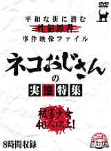 REZD-079 A video file of a sex offender hidden in a peaceful town.
