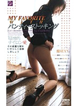 RGD-049 MY FAVORITE WITH Pantyhose