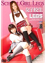 RGD-159 school girls LEGS
