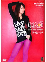 RGD-190 LEGS+ III Temptation of Pantyhose & Tights Leona Kanzaki – Reona Kanzaki (Kasumi Nanase)