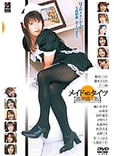 RGD-233 Maid with Tights [Concentrated reduction version] – Moe Yoshikawa