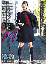 RHTS-040 Doting 50/50 M Emily Suzuhara