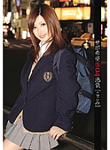 Poster: RJK-004 Support Request 04 Ikebukuro Kokomi Poster: RJK-004 Support Request 04 Ikebukuro Kokomi