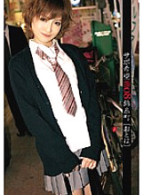 RJK-008 Support Hope 08 Kinshicho Otoha