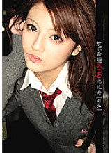 RJK-009 Support Hope 09 Risa Ebisu