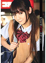 RJK-011 Support request 11 Shinjuku Rei