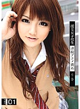 RJK-013 Compensated Dating School Girls Consecutive Acme Blame