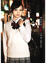 RJK-015 Support Request 14 Arisa Kichijoji