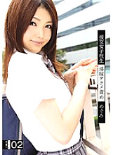 RJK-016 Compensated Dating School Girls Consecutive Acme Blame 2