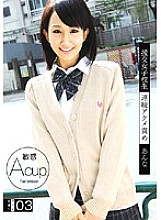 RJK-020 Compensated Dating School Girls Consecutive Acme Blame 3