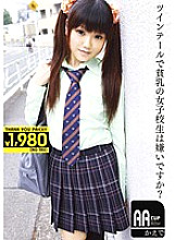 Poster: RJK-035 Do You Hate School Girls With Twin Tails And Small Breasts Maple