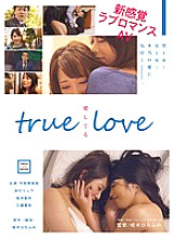RJT-010 TRUE LOVE