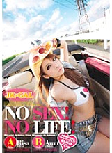 RKI-049 JK×GAL NO SEX! NO LIFE!