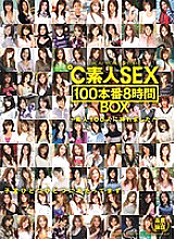 RKI-089 THE AV WORLD SPECIAL ℃ Amateur SEX 100 Production 8 Hours BOX