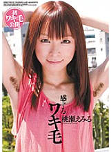 RKI-135 Sensitive Armpit Hair Emiru Momose