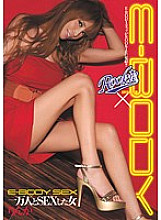RKI-242 E-BODY SEX x Woman who had sex with 10,000 people Rinka