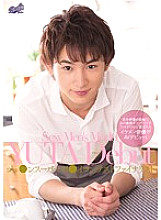 RKI-407 Jun Super Bo ● Contest Finalist Sexy Men'S Model YUTA Debut YUTA Kaho Kasumi