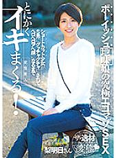 RKI-635 Boyish Plain Girl's Ultimate Egomazo SEX A Shortcut Girl Is Fucked By A S Man And Becomes A Hero Heroa Face Anyway! Mizutani pear tomorrow – Mizutani Pear Tomorrow