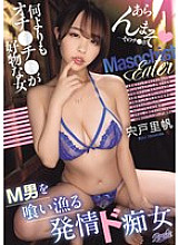 [UNCENSORED-LEAK] RKI-713 A horny slut who preys on M men. A woman who loves dicks more than anything else. Riho Shishido