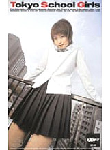 Poster: RMD-442 Tokyo School Girls