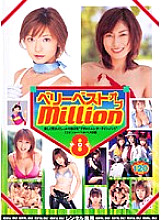 RMILD-261 VERY BEST OF MILLION 8