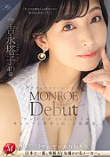 ROE-236 MONROE Debut Touko Yoshinaga 40 years old I'm in my 40s but is that okay? A beauty queen who will revolutionize Monroe beyond 'One Rank'.