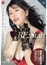 ROE-263 RE:Start Okae Rin More beautiful, more lewd… 3 intense sex scenes after a period of abstinence
