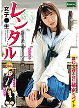ROOM-049 Rental Girls ○ Raw Secret Bytes That Can't Be Said To Anyone