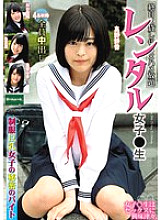 ROOM-069 Rental Schoolgirl – Big-breasted Girl in Uniform's Secret Part-time Job