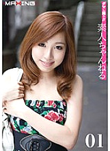 ROPOS-001 Take a picture! ! Amateur Channel 01