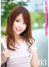 ROPOS-003 Take a picture! ! Amateur Channel 03