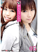 ROPOS-005 Take a picture! ! Amateur Channel 05