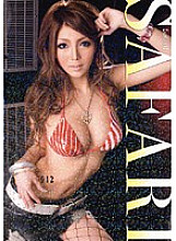 RSAMA-107 Safari 012