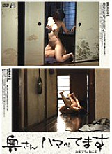 RYS-002 I'm addicted to my wife.