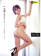 Poster: SABA-009 Flowering Woman Venus 03 Poster: SABA-009 Flowering Woman Venus 03