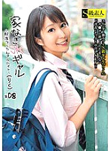 SABA-115 Houseless JK Gal ~ Instant Tsuratan Part-time Job ~ (Riku) # 08