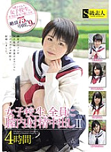 Poster: SABA-196 Schoolgirls Vaginal Ejaculation Creampies For All Ii 4 Hours Poster: SABA-196 Schoolgirls Vaginal Ejaculation Creampies For All Ii 4 Hours