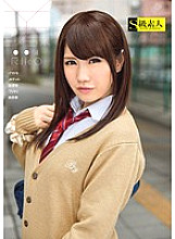 SABA-215 ¥ Gene 004