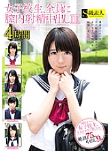 Poster: SABA-231 Schoolgirls All Vaginal Ejaculations And Creampies Iii 4 Hours Poster: SABA-231 Schoolgirls All Vaginal Ejaculations And Creampies Iii 4 Hours