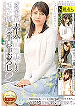 SABA-262 Platinum Class Amateur Neat And Clean Wife's Gentle Virgin Brush Wholesale 2