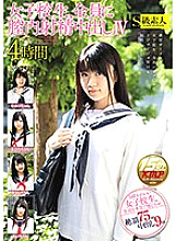 SABA-332 School girls, all vaginal cum shot IV