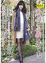 SABA-398 The amateur is justice. 170cm tall Sera (provisional) is 22 years old with a good feeling, as a result of responding to the limit request … On the verge of fainting, it will end up