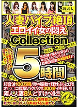 SABA-450 Married Woman Vibe Climax Eloyy Woman's Agony Collection 5 Hours