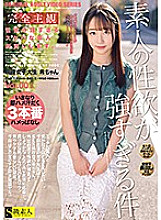 SABA-689 I will lend you a lascivious amateur who is completely subjective and has too strong libido. Active female college student Nozomi-chan 20 years old Vol.001