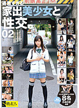 SABA-781 Sexual intercourse with a beautiful girl who runs out of the house too radically. 02 8 people 240 minutes