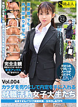 SABA-813 Job Hunting Female College Students Who Sell Their Bodies To Get Job Offers Too Extreme Power Harassment Interview Video… Raw Vaginal Cum Shot Self-PR Vol.004