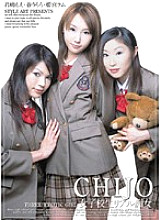 Poster: SAI-007 Chijo Schoolgirl Real Slut Poster: SAI-007 Chijo Schoolgirl Real Slut