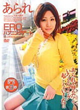 SAK-8450 ERO Happening Date Arare